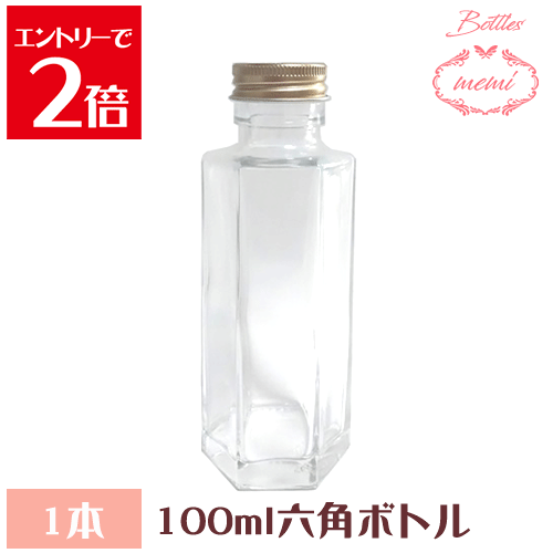 ＼10％OFF／ ハーバリウムキット　ハーバリウム六角柱100mlボトル　瓶