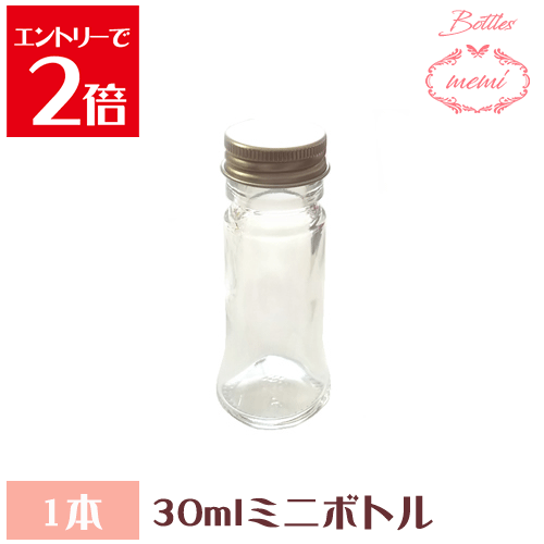 商品説明 サイズ・30mlミニボトル &nbsp;容量：約30ml&nbsp;胴径：37.0mm&nbsp;高さ：86.6mm 材質飲料瓶として国内製造されている高品質の瓶です。瓶に若干の歪みがある場合もございますが、オイルを入れる事で目立たなくなります。品質に影響を与えるものではございませんのでご了承の程よろしくお願い致します。ハーバリウムボトル 単品