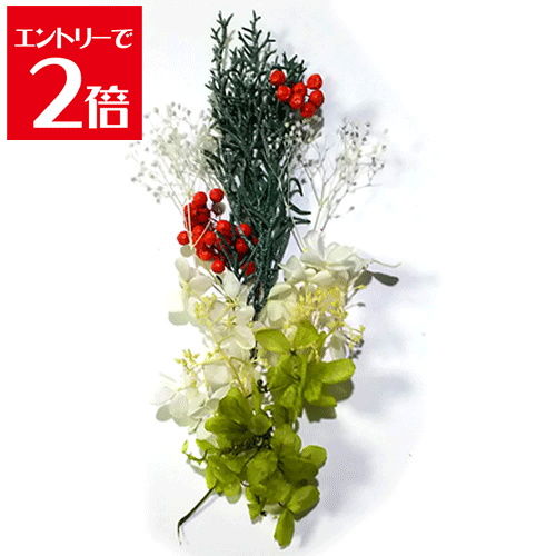 ＼クーポン配布／ ハーバリウム 花材 クリスマス キット ハーバリウム 花材 セット Atelier memi アトリエメミ