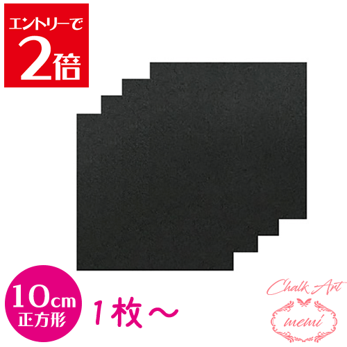 tcss アート ブラックボード 二枚