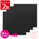 \クーポン配布/ チョークアートブラックボード 30cm×30cm 4枚 黒板 画材 MDFボード 黒板アート 画材 オイルパステル