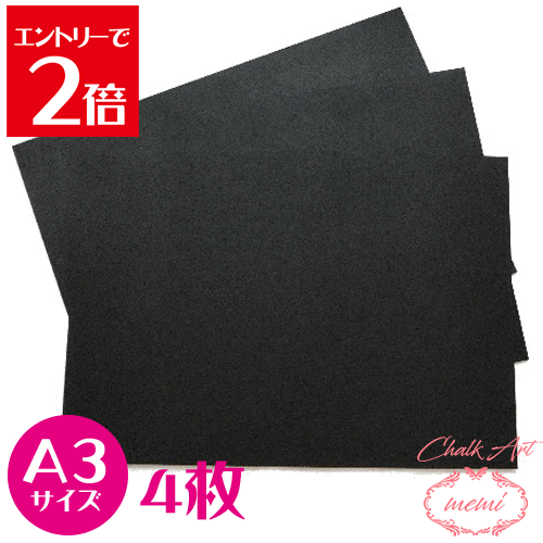 格安販売中 楽天市場】チョークアート ブラックボード（文房具・事務用品 絵画
