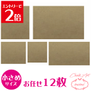 \クーポン配布/ チョークアート MDF ボード 福袋 お任せ 12枚セット 画材 MDF 木材 チョークアート画材 Atelier memi アトリエメミ