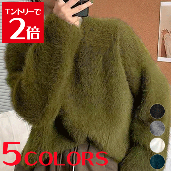 楽天市場】黒ニットふわふわの通販