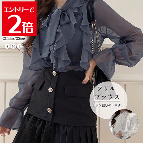 ＼10%OFF／ トップス レディース フリルブラウス 長袖 シアートップス上品 レディース フェミニン シアーブラウス オフィスカジュアル シースルートップス きれいめ シャツブラウス 透け感 韓国ファッション おしゃれ夏トップス ガーリーブラウス白