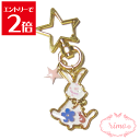 \クーポン配布/ うさぎ 兎 ウサギ 花 ハート チャーム 大人 キーホルダー かわいい おしゃれ プレゼントに人気 メール便 送料無料 大人 かわいい チャーム 固まるハーバリウム 雑貨 おしゃれ バッグチャーム Atelier memi アトリエメミ ギフト