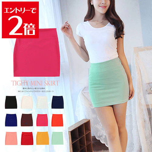 タイトスカート 無地 ミニスカート レディース セクシー ウエストゴム スカート 大人 ショートスカート カラバリ ミニスカートタイト スカート シンプル タイトスカート 黒 履き心地のいい柔らかな素材、体によくフィットしてセクシーなミニスカート お手頃価格な上に豊富なカラーバリエーションでどんなトップスとも相性抜群 普段使いからイベント事やパーティーにも、春夏ではそのまま1枚、秋冬ではレギンスパンツなどと合わせて、ロングシーズン大活躍の万能スカート 素材： ポリエステル95％ ポリウレタン5％ カラー：ブラック/ベージュ/ホワイト/ネイビー/ロイヤルブルー/ワインレッド/ホットピンク/オレンジ/ピンク/レッド/イエロー/ミントグリーン サイズ：ワンサイズ スカート丈:約39cm ウエスト:約60cm（半ゴム仕様） ヒップ:約70cm 裏地：なし 伸縮性：若干あり 透け感：淡色のみ若干あり 生産国：中国 ※すべて平置きサイズです（採寸方法違いより、多少の誤差がございますので、ご了承ください）。 ※海外輸入品のため、商品の細部仕様は多少異なる場合がございます。予めご了承の上、ご注文お願い致します。 　 　 　 　
