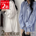 \クーポン配布/ブラウス トップス 長袖 レディース ワイドシャツ カーディガン シャツブラウス 胸ポケット付き オーバー ボタン ゆったり シルエット シャツ 無地 体型カバー 春秋 重ね着 長袖