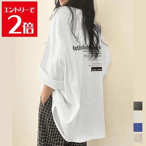 ＼10%OFF／ オーバーサイズ 英文字ロゴ 半袖Tシャツ トップス ゆるトップス着やせ 体型カバー tシャツ 男女兼用 無地t ビッグTシャツ プリントTシャツ カットソーユニセックス 夏t 韓国風チュニックロンT ゆったり黒白tシャツ