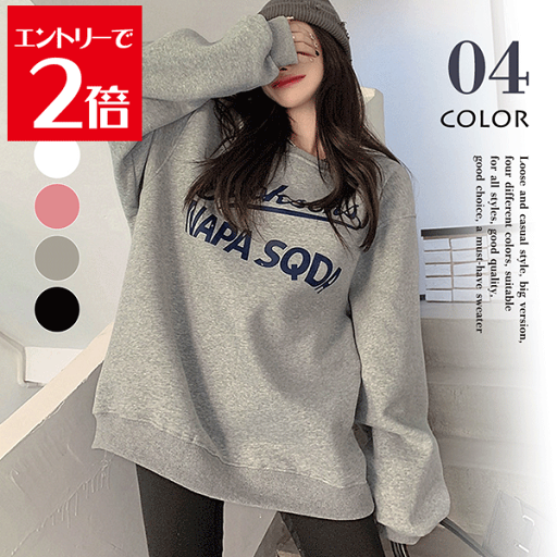 \クーポン配布/トレーナー レディース 長袖 ロゴ 韓国 温かい トップス ロゴトレーナー 体型カバー オルチャン ゆったり 裏起毛 オーバーサイズ カジュアル おしゃれ プルオーバー スウェット 韓国ファッション 防寒 冬 \クーポン配布/トレーナー レディース 長袖 ロゴ 韓国 温かい トップス ロゴトレーナー 体型カバー オルチャン ゆったり 裏起毛 オーバーサイズ カジュアル おしゃれ プルオーバー スウェット 韓国ファッション 防寒 冬