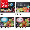 \クーポン配布/ チョークアート A4サイズのポップでかわいいウェルカムボード