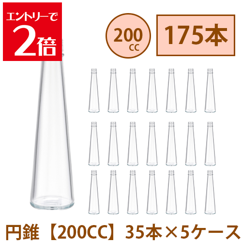 ݥۡ ϡХꥦ  200ml ߿  175 35 5  饹 ޤȤ㤤 ̳  ȥ 饹ƴ 