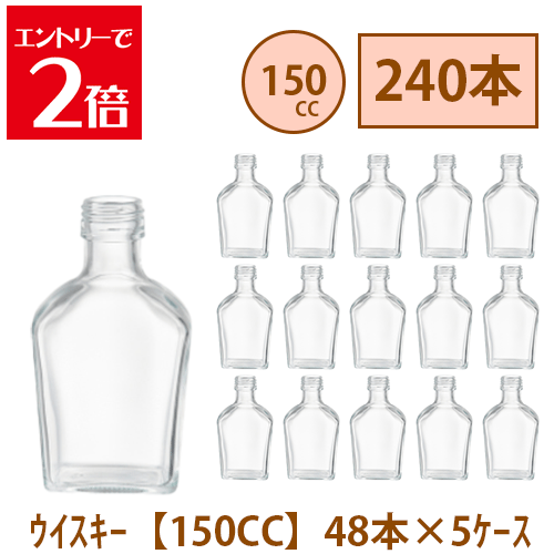 材質 飲料瓶として国内製造されている高品質の瓶です。瓶に若干の歪みがある場合もございますが、オイルを入れる事で目立たなくなります。品質に影響を与えるものではございませんのでご了承の程よろしくお願いいたします。飲料瓶として国内製造されている高品質の瓶です。瓶に若干の歪みがある場合もございますが、オイルを入れる事で目立たなくなります。品質に影響を与えるものではございませんのでご了承の程よろしくお願いいたします。
