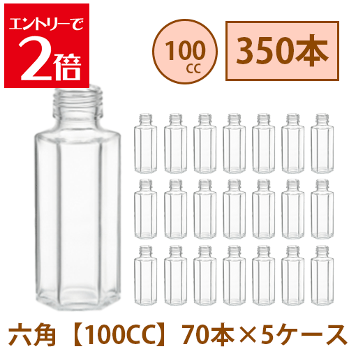 ݥۡ ϡХꥦ  100ml ϻ 100CC 350 70 5  饹 ޤȤ㤤 ̳  ȥ 饹ƴ 
