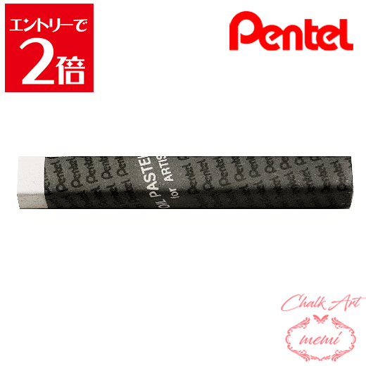 ＼クーポン配布／ チョークアート �