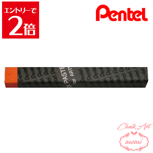 ݥۡ 硼  ڤƤ ѥѥ 110 å PTAT110D ޡȥ쥿 ѥƥ p...