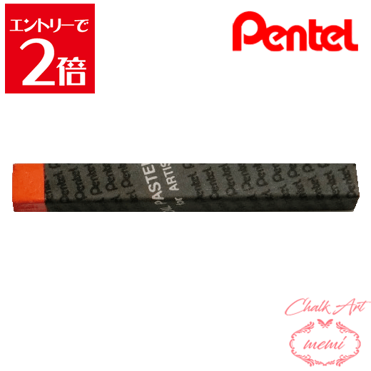 ݥۡ 硼  ڤƤ ѥѥ 111 ڡСߥꥪ PTAT111D ޡȥ쥿 ѥƥ...