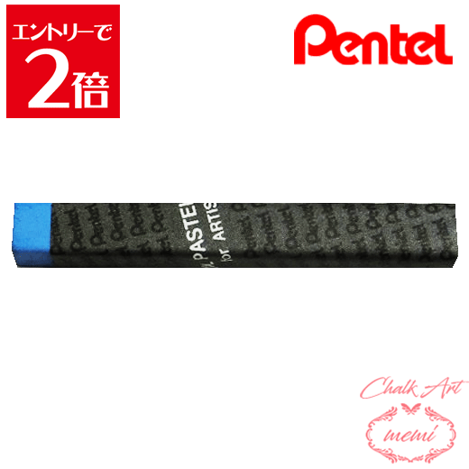 ݥۡ 硼  ڤƤ ѥѥ 136 ԡå֥롼 PTAT136D ѥƥ pentel ...