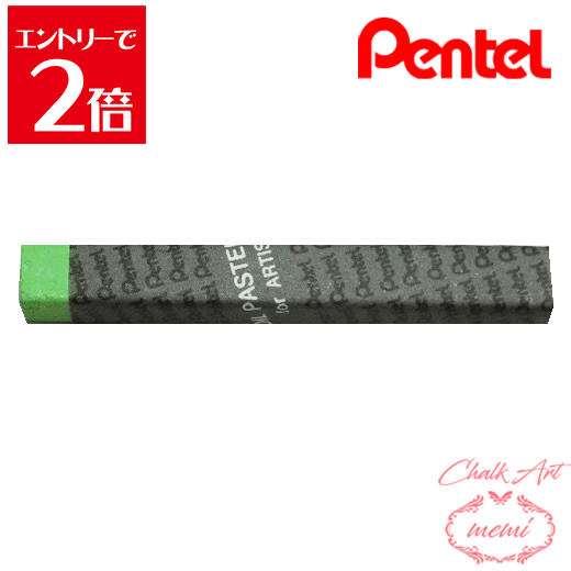 ݥۡ 硼  ڤƤ ѥѥ 142 Х͡꡼ PTAT142D ѥƥ pentel ...