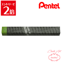 ＼クーポン配布／ チョークアート 画材 ぺんてる 専門家用パス 143 サップグリーン PTAT143D オイルパステル pentel ペンテル パステル Atelier memi アトリエメミ