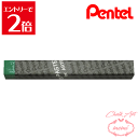 ＼クーポン配布／ チョークアート 画材 ぺんてる 専門家用パス 146 ビリジャングリーン PTAT146D オイルパステル pentel ペンテル パステル Atelier memi アトリエメミ