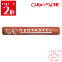 ＼クーポン配布／ チョークアート 画材 カランダッシュ ネオパステル イングリッシュレッド 7400　063 Caran d'A che アトリエメミ Atelier memi