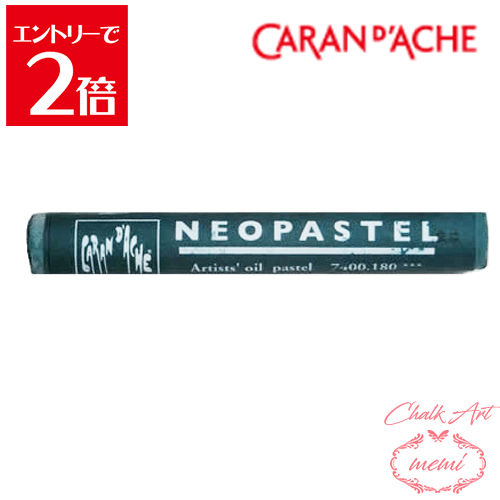ݥۡ 硼  å ͥѥƥ ޥ饫ȥ꡼ 7400180 Caran d'A che ȥꥨ Atelier memi