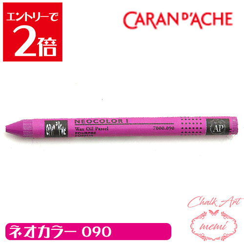 ݥۡ 硼  ѥƥ å090 ͥ顼1 ñ caran da che ѥƥ å Atelier memi ȥꥨ