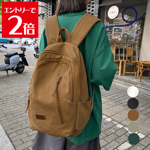 乐天商城 - ＼クーポン配布／ リュックサック バッグ レトロ風 バックパック 男女兼用 デイパック 修学旅行 アウトドア 通学通勤バッグ オルチャン カジュアルバッグ 人気 背負いバック韓国風 帆布リュック多収納 キャンバスリュック 送料無料 誕生日プレゼント ギフト
