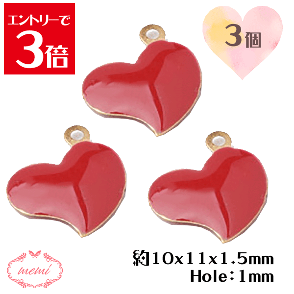 ＼クーポン配布／ ハート 赤 レッド ゴールド 約10x11x1.5mm, 穴：1mm 3個入り 金属パーツ アクセサリ..