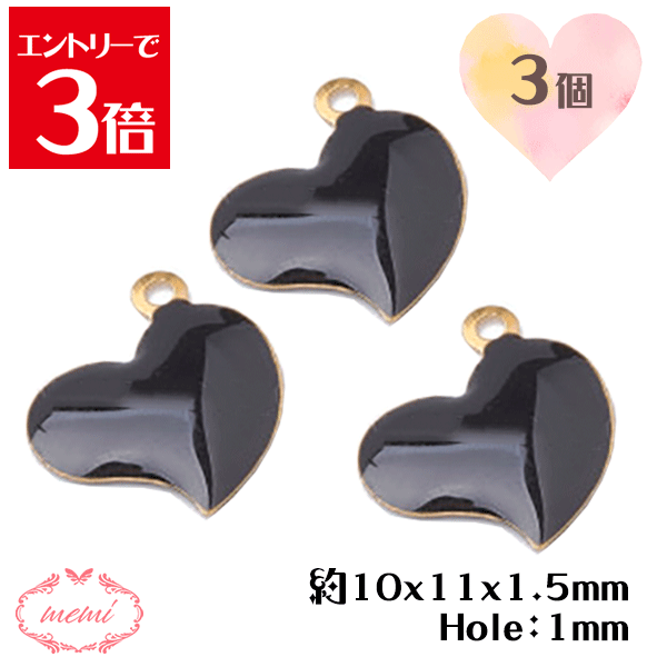＼クーポン配布／ ハート 黒 ブラック ゴールド 約10x11x1.5mm, 穴：1mm 3個入り 金属パーツ アクセサ..