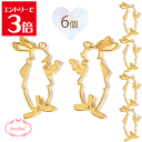 \クーポン配布/ レジン 空枠 うさぎ チャーム 金属 パーツ ゴールド かわいい 6個入り 基礎金具 材料 ハンドメイド資材 アクセサリー資材 アクセサリー ...