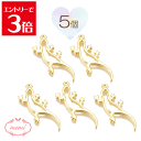 \クーポン配布/ レジン 空枠 ヤモリ チャーム 金属 パーツ ゴールド かわいい 5個入り 基礎金具 材料 ハンドメイド資材 アクセサリー資材 アクセサリー ...