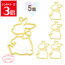 \クーポン配布/ レジン 空枠 うさぎ スカーフ チャーム 金属 パーツ ゴールド かわいい 5個入り 基礎金具 材料 ハンドメイド資材 アクセサリー資材 アク...