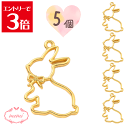 \クーポン配布/ レジン 空枠 うさぎ 横 りぼん ちょうちょ結び チャーム 金属 パーツ ゴールド かわいい 5個入り 基礎金具 材料 ハンドメイド資材 アク...