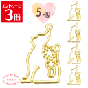 \クーポン配布/ レジン 空枠 ねこ チャーム 金属 パーツ ゴールド かわいい 5個入り 基礎金具 材料 ハンドメイド資材 アクセサリー資材 アクセサリー ア...