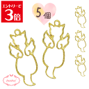 \クーポン配布/ レジン 空枠 ねこ 猫 天使の猫 チャーム 金属 パーツ ゴールド かわいい 2個入り 基礎金具 材料 ハンドメイド資材 アクセサリー資材 ア...