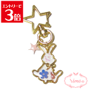 \クーポン配布/ うさぎ 兎 ウサギ 花 ハート チャーム 大人 キーホルダー かわいい おしゃれ プレゼントに人気 メール便 送料無料 大人 かわいい チャーム 固まるハーバリウム 雑貨 おしゃれ バッグチャーム Atelier memi アトリエメミ ギフト