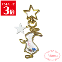 \クーポン配布/ うさぎ 兎 ウサギ 白 星 チャーム 大人 キーホルダー かわいい おしゃれ プレゼントに人気 メール便 送料無料 大人 かわいい チャーム 固まるハーバリウム 雑貨 おしゃれ バッグチャーム Atelier memi アトリエメミ ギフト