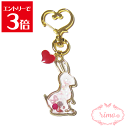 \クーポン配布/ うさぎ 兎 ウサギ ハート チャーム 大人 キーホルダー かわいい おしゃれ プレゼントに人気 メール便 送料無料 大人 かわいい チャーム 固まるハーバリウム 雑貨 おしゃれ バッグチャーム Atelier memi アトリエメミ ギフト
