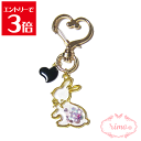 \クーポン配布/ うさぎ 兎 ウサギ ハート チャーム 大人 キーホルダー かわいい おしゃれ プレゼントに人気 メール便 送料無料 大人 かわいい チャーム 固まるハーバリウム 雑貨 おしゃれ バッグチャーム Atelier memi アトリエメミ ギフト
