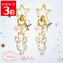 \クーポン配布/ 天使のねこ エンジェル キャット 【1個入り】 ねこ 猫 チャーム 大人 キーホルダー プレゼントに人気 メール便で送料無料