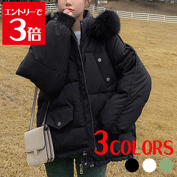 ＼クーポン配布／ ダウンコート フードエコダウンジャケット 冬服 20代30代40代50代60代 カジュアル フーディー中綿 ブルゾン レディース 厚手暖かいアウター 体型カバー韓国 ゆったり 防寒 コート 着やせ フェイクダウン冬服 ウィンターコート黒 フードファー