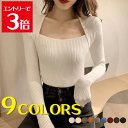 \10%OFF/ ニットトップス レディース リブニット スクエアネック きれいめ ニット レディース リブ ニットソー トップス 長袖 シンプル プルオーバー ニットセーター タイトニット 無地 きれいめ トップス 着やせ トップス
