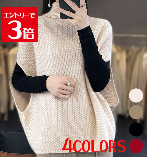 Turtleneck - ＼クーポン配布／ ニットベスト ジレ タートルネック重ね着 ニットトップス ノースリーブ 体型カバー ハイネックニット ゆったり レイヤード ニットジレ 重ね着ニットカットソー レイヤードベスト プルオーバーお洒落 カジュアルジレ