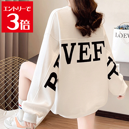 ＼クーポン配布／ ロゴトレーナーレディース スウェット韓国 ワッフル編み ロングtシャツ ビッグシルエット バックプリント クルーネック スウェット カジュアル 長袖 ゆるトップス プルオーバー着やせ 体型カバー ロンT ストリートおしゃれ