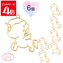 \クーポン配布/ レジン 空枠 ユニコーン チャーム 金属 パーツ ゴールド かわいい 6個入り 基礎金具 材料 ハンドメイド資材 アクセサリー資材 アクセサリー アクセサリーチャーム 金属 金具 素材 部品 手作り Atelier memi アトリエメミ