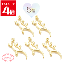 \クーポン配布/ レジン 空枠 ヤモリ チャーム 金属 パーツ ゴールド かわいい 5個入り 基礎金具 材料 ハンドメイド資材 アクセサリー資材 アクセサリー アクセサリーチャーム 金属 金具 素材 部品 手作り Atelier memi アトリエメミ