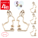 \クーポン配布/ レジン 空枠 うさぎ 立 チャーム 金属 パーツ ゴールド かわいい 5個入り 基礎金具 材料 ハンドメイド資材 アクセサリー資材 アクセサリー アクセサリーチャーム 金属 金具 素材 部品 手作り Atelier memi アトリエメミ