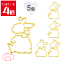 \クーポン配布/ レジン 空枠 うさぎ スカーフ チャーム 金属 パーツ ゴールド かわいい 5個入り 基礎金具 材料 ハンドメイド資材 アクセサリー資材 アクセサリー アクセサリーチャーム 金属 金具 素材 部品 手作り Atelier memi アトリエメミ